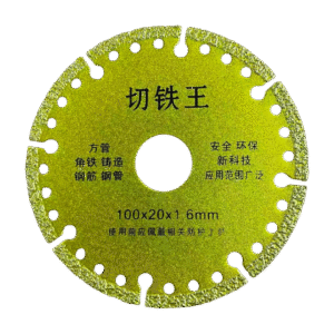 4'' Diamond Saw Blade