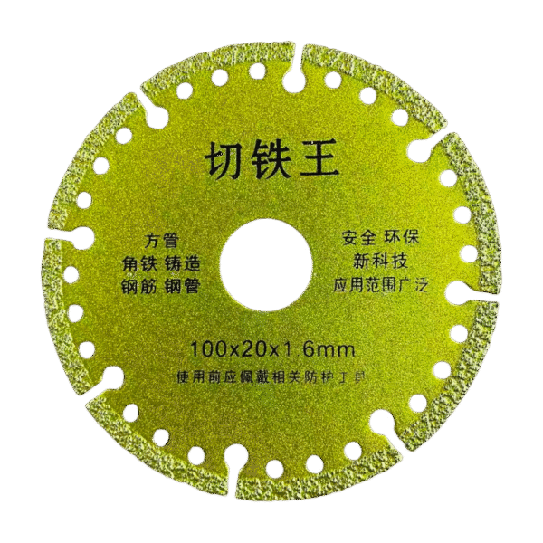 4'' Diamond Saw Blade