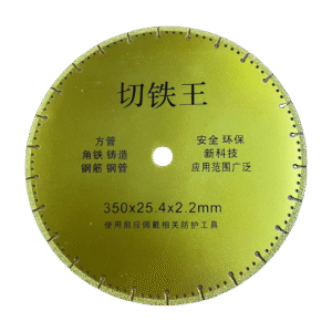 14'' Diamond Saw Blade